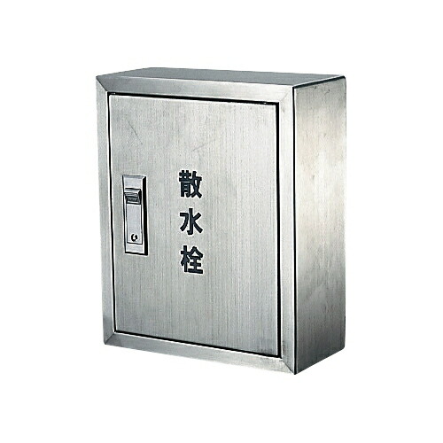 【6269】カクダイ 散水栓ボックス席見せびらかす型(300×250) KAKUDAI