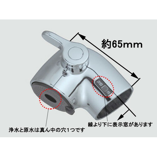 楽天市場】在庫あり[A-8437]INAX/LIXIL シャワーヘッド吐水口部