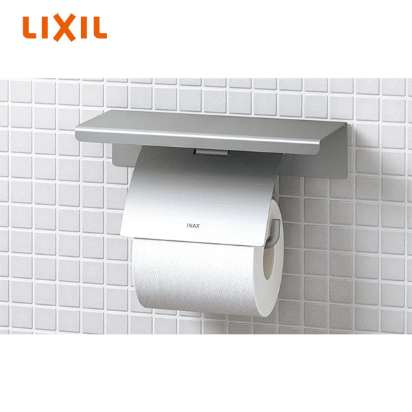 【FKF-AE34WB】 棚付紙巻器 ワイド棚 LIXIL リクシル　INAX イナックス