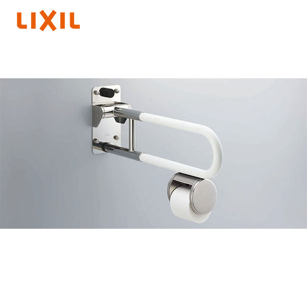 【KF-481EHP70J/WA】 はね上げ式手すり ロックなし・紙巻器付 （樹脂被覆タイプ） LIXIL リクシル　INAX イナックス｜リホームストア店