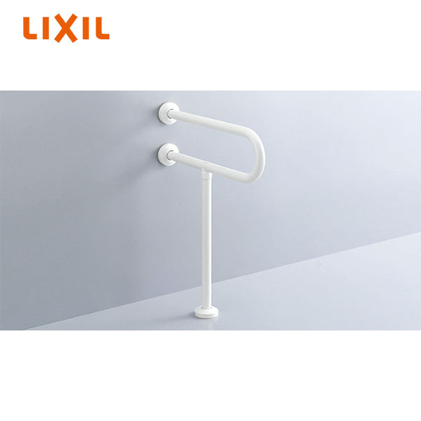 【KF-525AE80J/WA】 大便器用手すり（壁床固定式）樹脂被覆タイプ ホワイト LIXIL リクシル　INAX イナックス