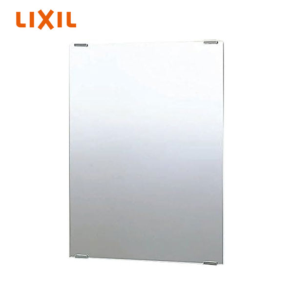 【KF-6075】 化粧鏡 スタンダードタイプ LIXIL リクシル　INAX イナックス
