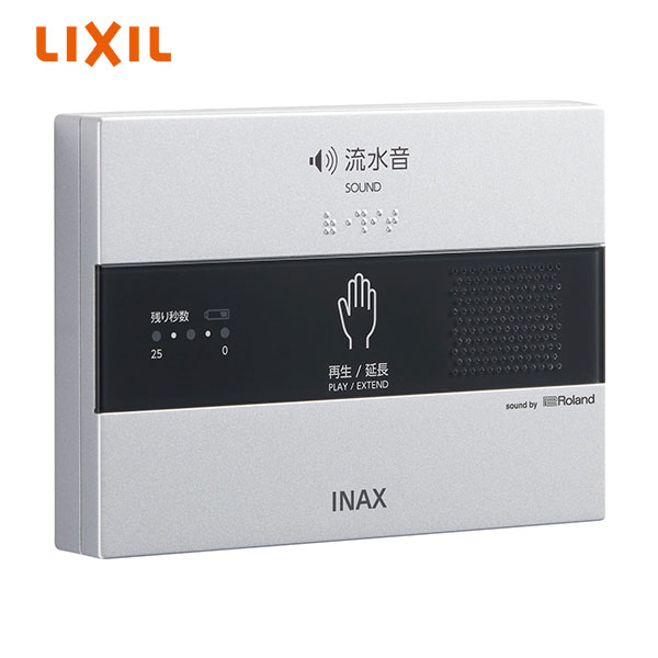 未使用　KS-623　INAX サウンドデコレータトイレ音響手かざし 電池式 楽天市場】LIXIL(INAX)サウンドデコレーター(トイレ用音響装置)手