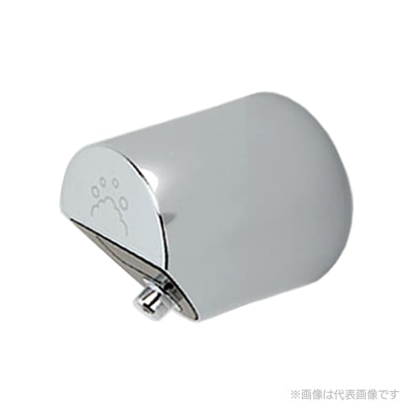 【LIXIL/リクシル】INAX/イナックス自動小銃水石ケン振り出し栓 オート石けん（3連・ヘアムース状・上っ側詰め直す無・差し込み式）＜KS-933MTP-MB＞