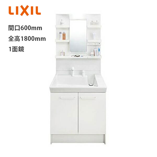 LIXIL 洗面化粧台 PVシリーズ 間口600mm 寒冷地 PV2N-605S(4)YN/VP1H+MPV1-601YJU 全高1800mm 【メーカー直送品】|リホームストア店