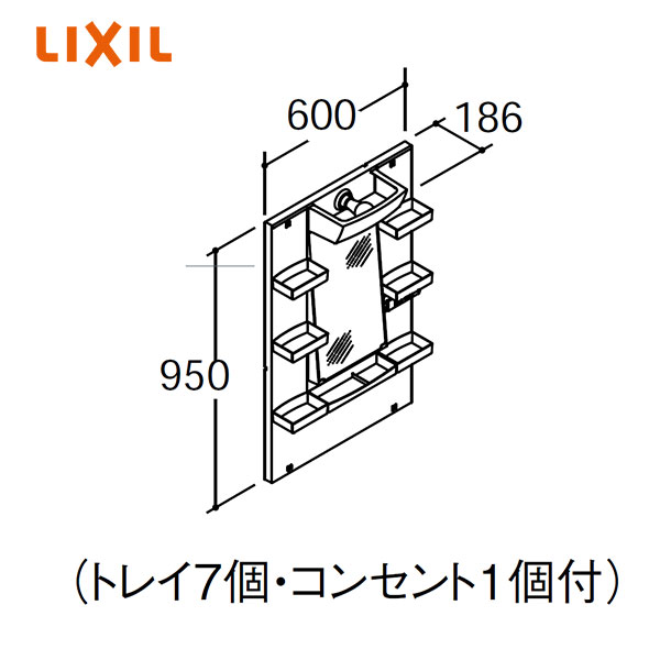 【MPV1-601YJ】 LIXIL 銀鏡押し込み PVつづき物 １面鏡 LED照明装置 間口600粍 全高1800粍用 洗面かざり付ける台  くもり止め厚地の外套なし
