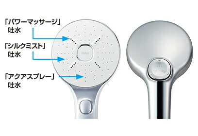 LIXIL リクシル ウルトラファインバブル シルクミスト シャワーヘッド