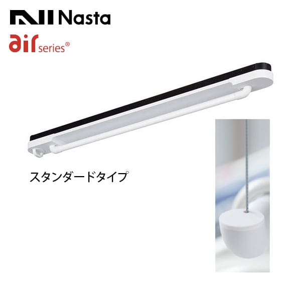 【KS-NRP023-12WBKG】Nasta キョーワナスタ AirBar エアバー 天井取付タイプ スタンダードタイプ グレー