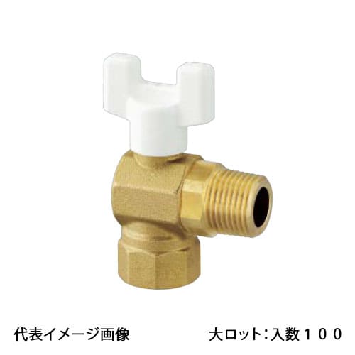 【AL2-13】オンダ製作所 ボールバルブ AL2型 RCねじ×Rねじ 呼び径1/2 大ロット 入数:100