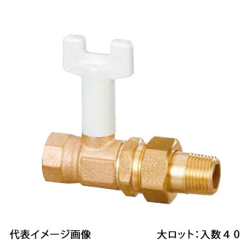 【BS6-20】オンダ製作所 ボールバルブ BS6型 Rcねじ×Rねじ ユニオン式 呼び径3/4 大ロット 入数:40 73,955円