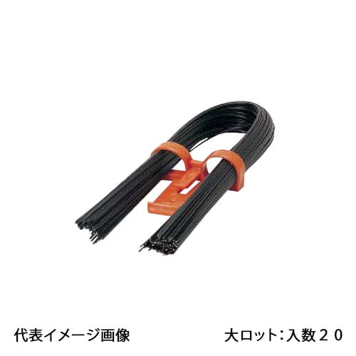 【CB-1B】オンダ製造所 CDバインド 黒450粍 100本入 大ロット 入数:20