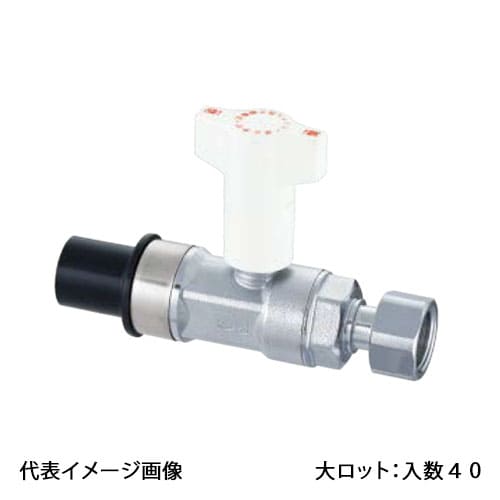 【CB26-2020M-S】オンダ製作所 逆止弁付ボールバルブ CB26型 HIVP×ナット付アダプター 20×G3/4 大ロット 入数:40