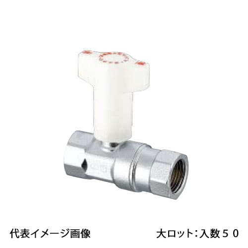 【CB3-1320M-S】オンダ製作所 逆止弁付ボールバルブ CB3型 Rcねじ&times;Rcねじ Rc1/2&times;Rc3/4 大ロット 入数:50｜リホームストア店