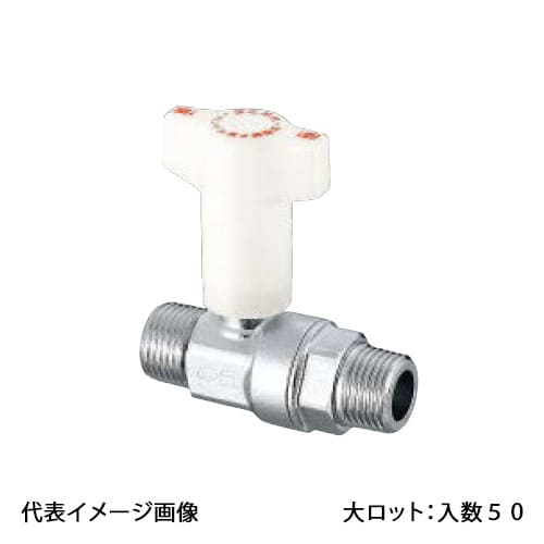 【CB4-20M-S】オンダ製作所 逆止弁付ボールバルブ CB4型 Rねじ×Rねじ R3/4×R3/4 大ロット 入数:50