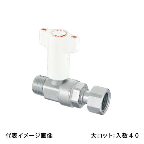 【CB7-13M-S】オンダ製作所 逆止弁付ボールバルブ CB7型 Rねじ×ナット付アダプター R1/2×G1/2 大ロット 入数:40