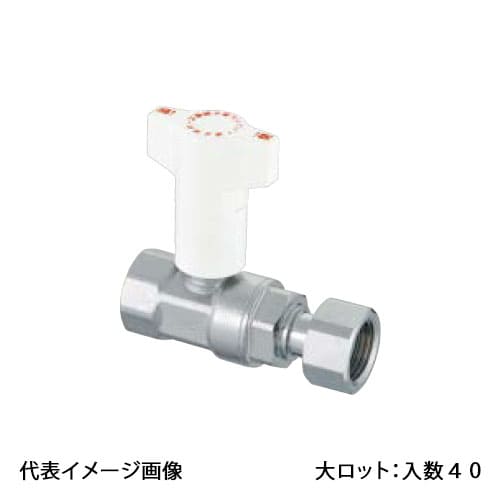 【CB8-13M-S】オンダ製作所 逆止弁付ボールバルブ CB8型 RCねじ×ナット付アダプター Rc1/2×G1/2 大ロット 入数:40