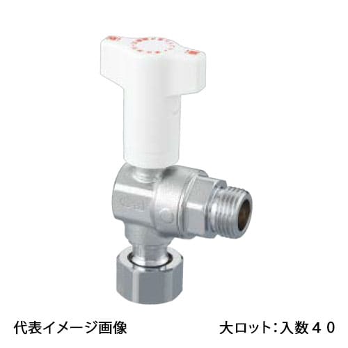 【CBL14-2013M-S】オンダ製作所 逆止弁付ボールバルブ CBL14型 ナット付アダプター×Gねじ G3/4×G1/2 大ロット 入数:40