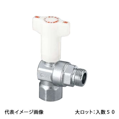 【CBL2-13M-S】オンダ製作所 逆止弁付ボールバルブ CBL2型 RCねじ&times;Gねじ Rc1/2&times;G1/2 大ロット 入数:50｜リホームストア店