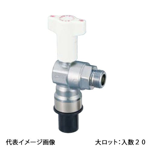 【CBL27-2013M-S】オンダ製作所 逆止弁付ボールバルブ CBL27型 HIVP×Gねじ 20×G1/2 大ロット 入数:20