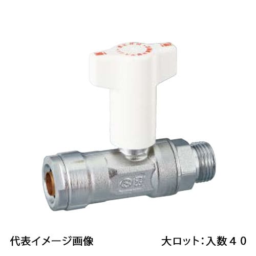 【CBW1-1313M-S】オンダ製作所 逆止弁付ボールバルブ CBW1型 ダブルロックジョイント×Gねじ 13A×G1/2 大ロット 入数:40