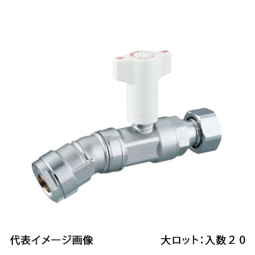 【CBW22A-1620M-S】オンダ製作所 逆止弁付ボールバルブ CBW22型 PEX用 22.5°ダブルロックジョイント×ナット付アダプター 16A×G3/4 大ロット 入数:20