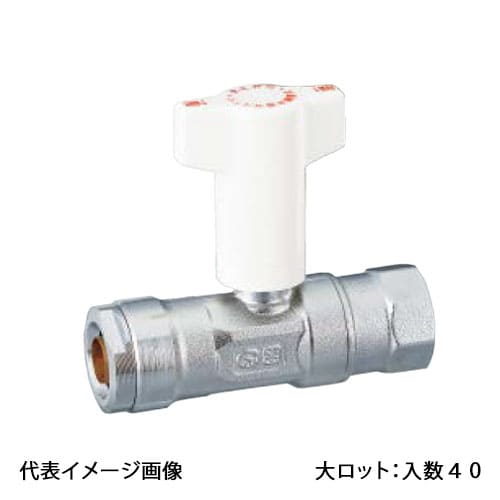 【CBW3-1313M-S】オンダ製作所 逆止弁付ボールバルブ CBW3型 ダブルロックジョイント×Rcねじ 13A×Rc1/2 大ロット 入数:40