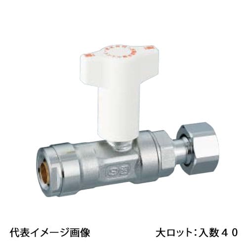【CBW7-1320M-S】オンダ製作所 逆止弁付ボールバルブ CBW7型 ダブルロックジョイント×ナット付アダプター 13A×G3/4 大ロット 入数:40