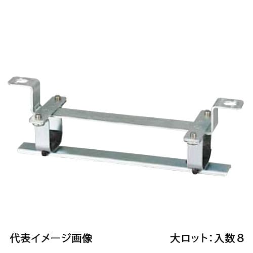 【CHK2-04T】オンダ製作所 CHK2型 ヘッダー取付金具 吊り下げタイプ 保温材なし仕様 連結数4 大ロット 入数:8