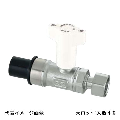 【CN26-1320M-S】オンダ製作所 ボールバルブ CN26型 HIVP×ナット付アダプター Gねじ 呼び径13×G3/4 大ロット 入数:40