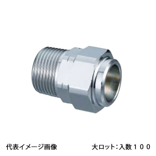 【FCJ44-2020CM-S】オンダ製作所 フレキカットジョイント FCJ44型 テーパおねじ 給水用管端コア対応 呼び径R3/4×20 大ロット 入数:100