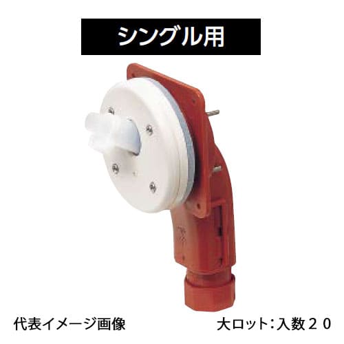 【GB4N-2210】オンダ製造所 LUBボックス席 GB4N サヤ管22 脂管10A 大ロット 入数:20
