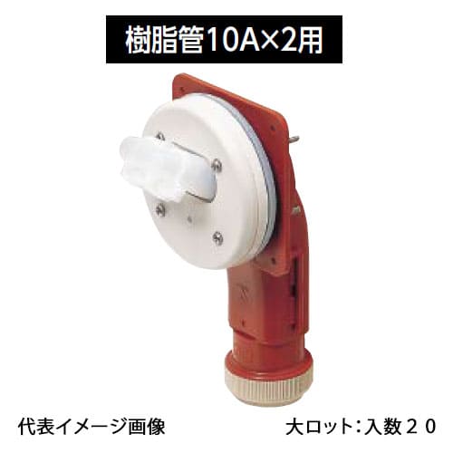 【GB4N-3010W】オンダ製造所 LUBボックス席 GB4N サヤ管30 脂管10A×2 大ロット 入数:20