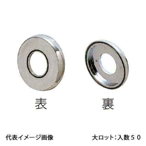 【GS-102AM9】オンダ製造所 かざり付ける輪っか 壁板厚9~12粍対適用業務 大ロット 入数:50