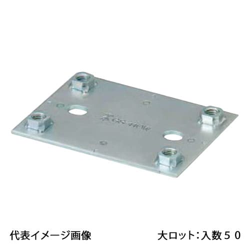 【GS-110W】オンダ製造所 くっ付ける座金 4点止め 大ロット 入数:50 木材・建築資材・設備-配管資材-その他
