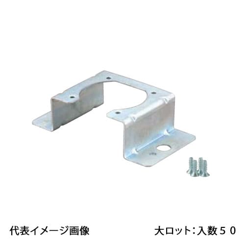 【GS-111】オンダ製作所 調整座金 T-1たて型水栓ジョイント用 2点止め L30 大ロット 入数:50