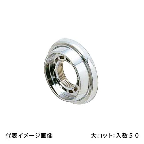 【GS4-102AZ】オンダ製造所 座付かざり付ける輪っか A-4･A4N用 大ロット 入数:50