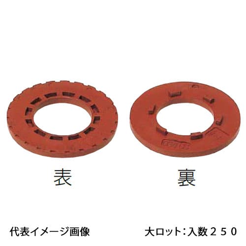 【GS4-CS】オンダ製造所 コーキングスペーサー A-4･A4N用 大ロット 入数:250