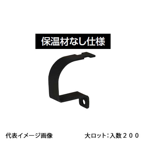 【GSH-TTD2】オンダ製造所 差し押さえ 保温材なし遣りかた 大ロット 入数:200