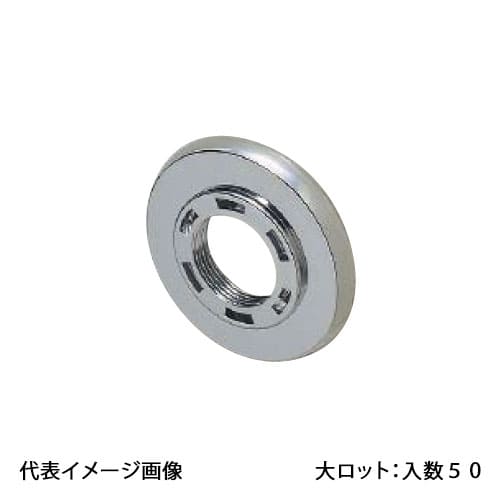 【GSN-102A】オンダ製造所 かざり付ける輪っか めねじ遣りかた A-4･A-4N用 大ロット 入数:50