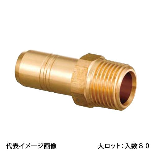 【HJ44C-1620C-S】オンダ製作所 ダブルロックジョイント HJ44型 テーパおねじ 給水用管端コア対応 PB用 呼び径16A→R3/4 大ロット 入数:80 47,977円