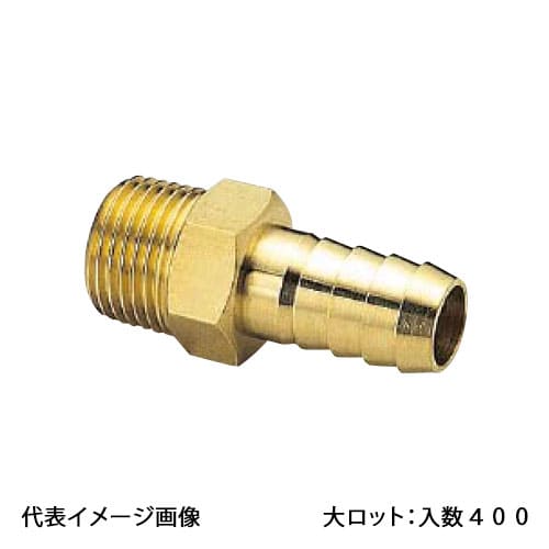 【HN-1011】オンダ製作所 HN型 ホースニップル 呼び径3/8 φ11 大ロット 入数:400
