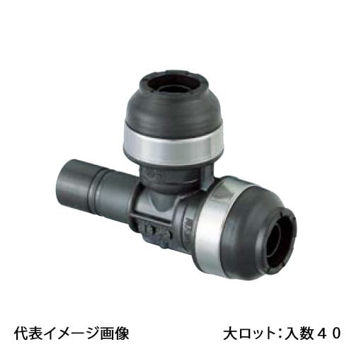 【HPT8-13-S】オンダ製造所 ダブル鍵を掛ける合わせ目 HPT8型 継足し乾酪 取り替えっこアダプタ 呼び径13A→13A×13A 大ロット 入数:40