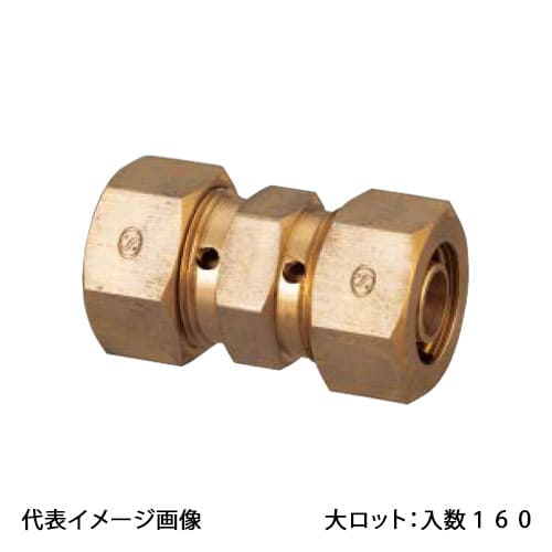 【KSJ3-07C】オンダ製作所 カポリ2ジョイント KSJ3型 ソケット 青銅 呼び径7 大ロット 入数:160