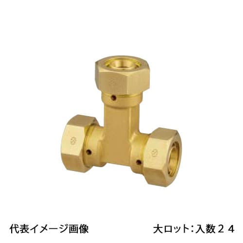 【KST1B-16】オンダ製造所 カポリ2合わせ目 KST1型 乾酪ソケット 呼び径16 大ロット 入数:24