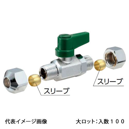 【M11-10】オンダ製作所 ボールバルブ フリーボール M11型 スリーブ式銅管継手×スリーブ式銅管継手 呼び径10×10 大ロット 入数:100