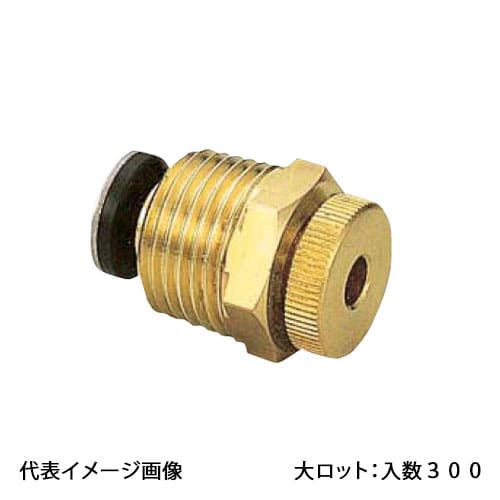 【OF-405】オンダ製造所 ドレンプラグ ランプ油用 呼び径R3/8 大ロット 入数:300