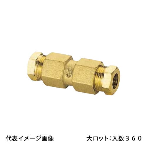 【OF-420】オンダ製造所 φ8用I型あと継ぎ 脂製捩り 大ロット 入数:360