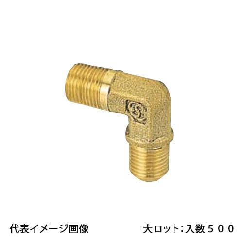 【OF-440】オンダ製造所 エルボ 銅管用あと取り R1/8×G1/8 大ロット 入数:500