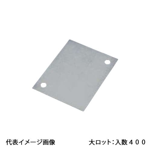 【OF-540K】オンダ製作所 仮設プレート 大ロット 入数:400｜リホームストア店