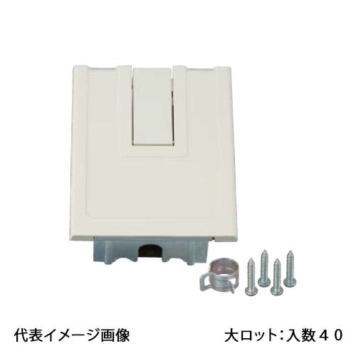 【OF-560W】オンダ製作所 灯油コック 壁ボックス ホワイト 大ロット 入数:40